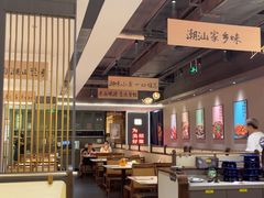 -码头见·潮汕菜(领展中心城店)