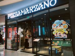 -玛尚诺意式餐厅(天环广场店)