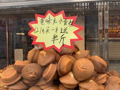 -中山美食街