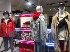 -Cabbeen(朝阳大悦城店)