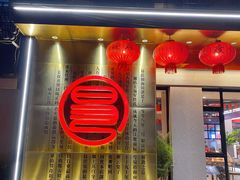 门面-易裕和·长沙米粉(竹塘西路店)