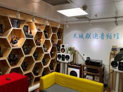-北京天域联达耳机店(财智国际大厦店)
