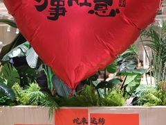 -阿那亚第六食堂(文创街区店)