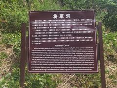 -湖洞水自然风景区