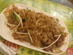 干炒牛河-顺记冰室(宝华路店)