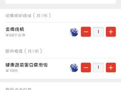 -龙记烧腊茶餐厅(常德路店)