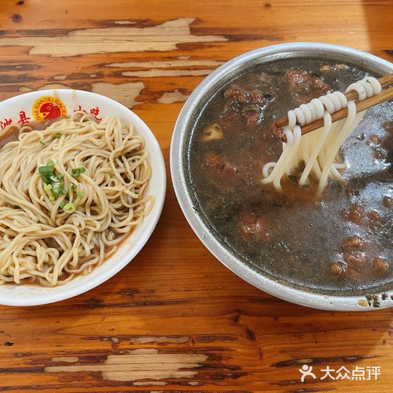老火车站牛肉粉