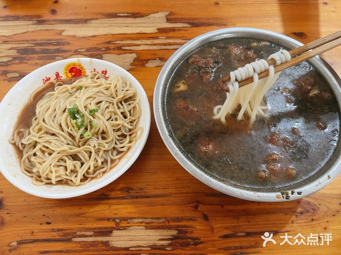 老火车站牛肉粉牛肉粗粉图片