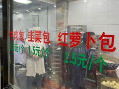 -郑家包子牛肉拉面(尚勤路店)