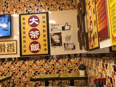 -龙凤冰室