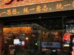 -临家闽南菜(宝洲路店)