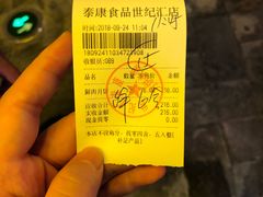 咸蛋黄鲜肉月饼-泰康食品有限公司食品厂