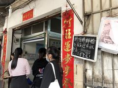 -娇姐老牌螺蛳粉(雅儒路店)