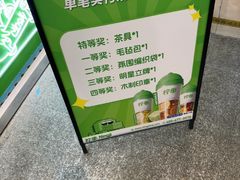 -柠季·手打柠檬茶(静安大悦城北座B1店 )