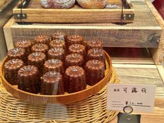 -佐敦面包铺·JORDAN BAKERY
