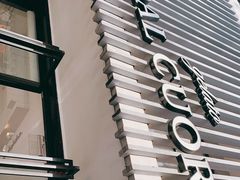 门面-Dal Cuore 达可芮冰淇淋(陕西北路店)
