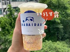 -茶百道(下沙宝龙二期店)
