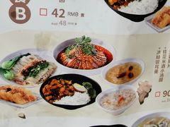 -蓉李记成都名小吃(合肥包河万达店)