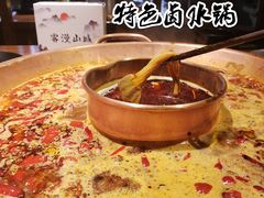 -雾漫川城重庆火锅(上和商业广场店)