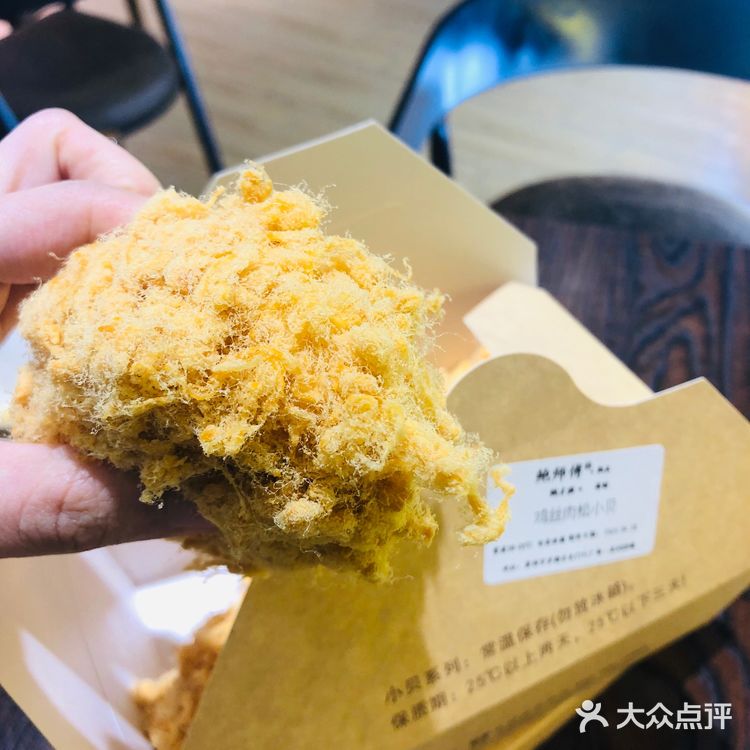 鲍师傅东门店，我终于来打卡啦
