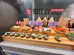 -山焱·炭火自助烤肉(周浦万达店)