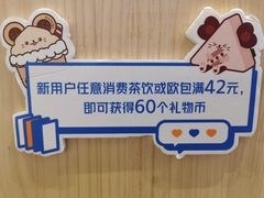 -奈雪的茶(印象城店)