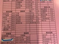 -城门口平价大排档·火锅·干锅·小炒