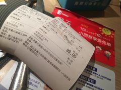 -星伦多自助料理·涮烤一体(嘉兴八佰伴店)