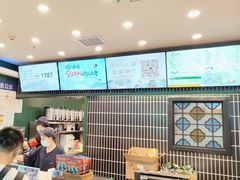 -茶理宜世(广州南站（站内）3楼B17检票口店)