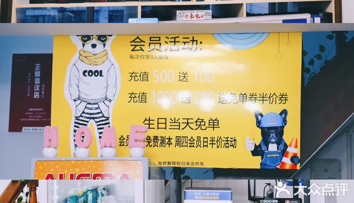 武汉探店｜环境绝了还可以换装的剧本杀店！ 