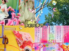 -南湖梦幻岛