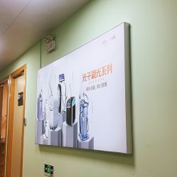 -上海华美医疗美容医院