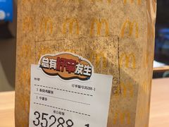 -麦当劳(大厂新城店)