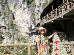 -蝶舞清江·恩施云顶景区(黄鹤峰林)