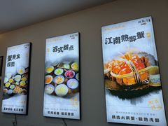 -百年老字号·观振兴蟹黄面·三虾面·苏式面(观前街富仁坊巷店)