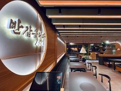 -松涛园朝鲜·海鲜·料理店(鸭绿江断桥店)