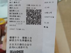 -CGV影城(黄河道ScreenX店)