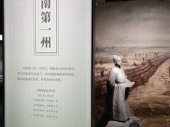 -中国京杭大运河博物馆