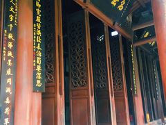 -成都武侯祠博物馆