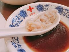 虾仁馄饨-王興記(中山路店)