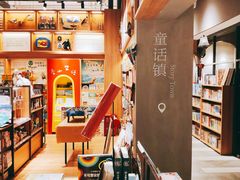 -百新书局(尚悦湾店)
