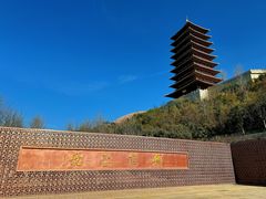 -牛首山文化旅游区