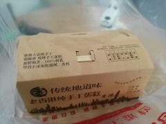 -麦斯晨菲老香港蛋糕(东街店)