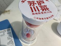 -茅庐川菜(烟台大悦城店)