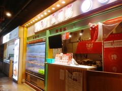 -乐乐姐超级土豆(中关村5号店)
