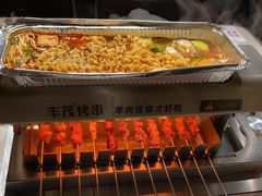 -丰茂烤串(港旅店)