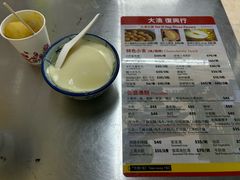 -大澳