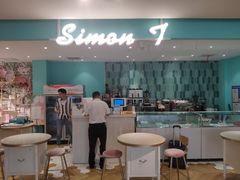 门面-西檬树SIMON·T轻奢蛋糕(大东方Max店)