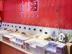 -阮大兴糕团(日月光中心店)