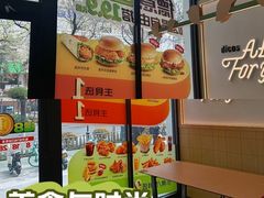 -德克士(北关店)